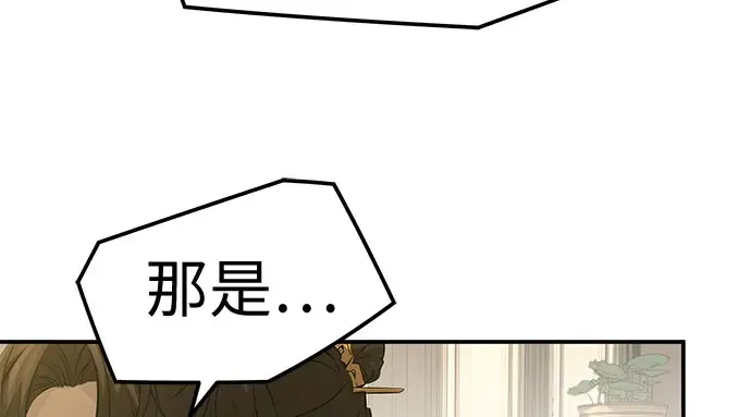 第96话 第163页