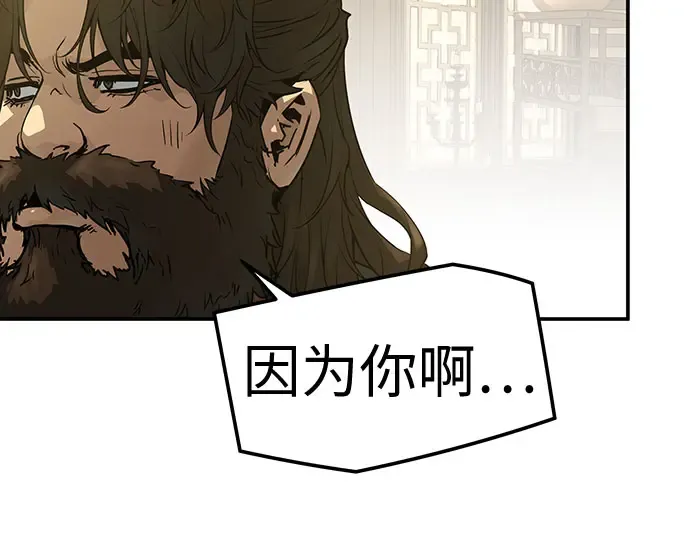 第96话 第164页