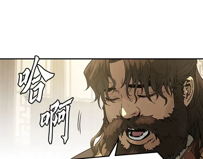 第96话 第170页
