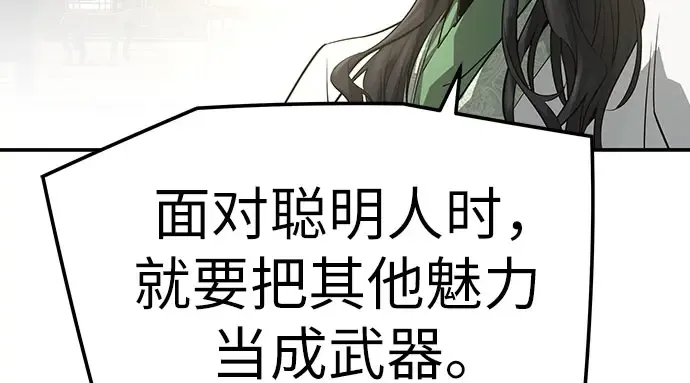 第96话 第173页