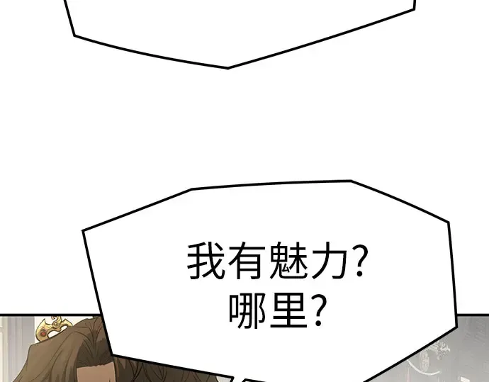 第96话 第174页