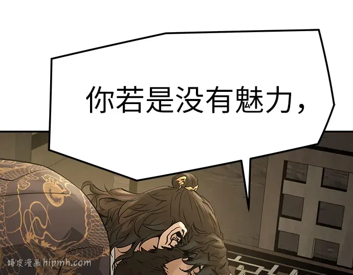 第96话 第176页