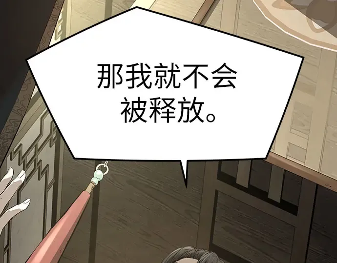 第96话 第178页