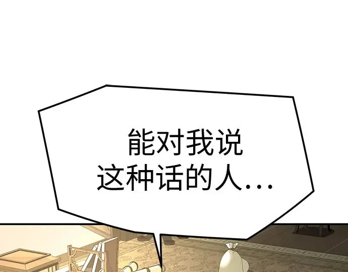 第96话 第182页