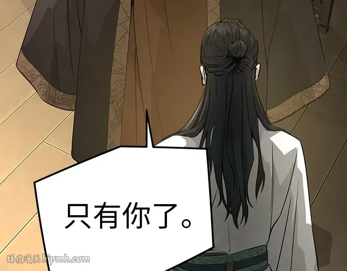 第96话 第184页