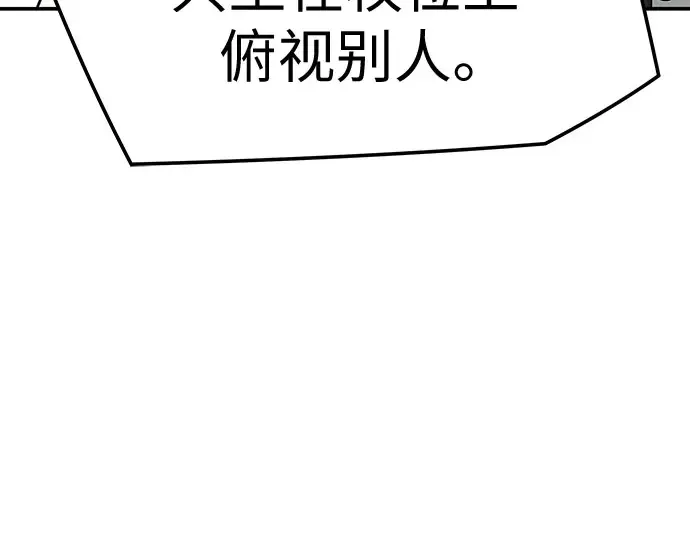 第96话 第188页