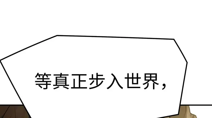 第96话 第189页