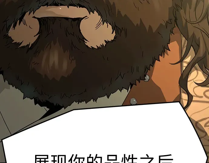 第96话 第191页