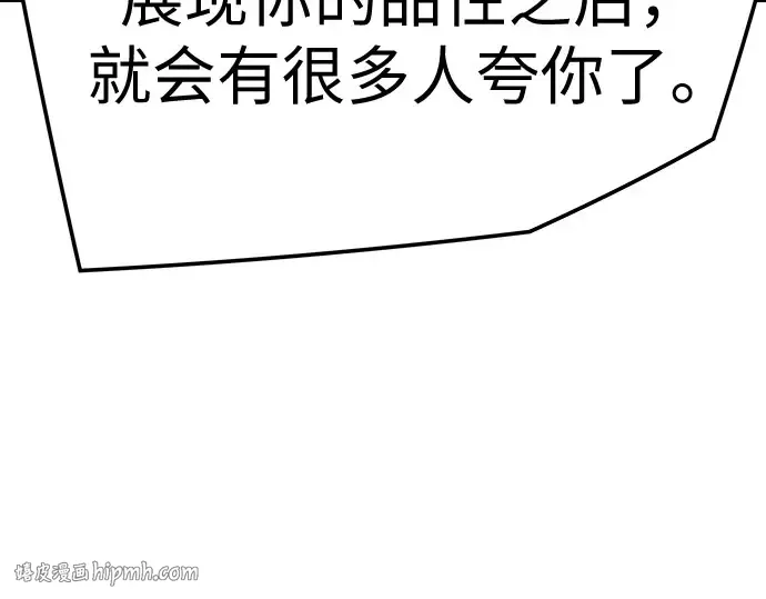 第96话 第192页