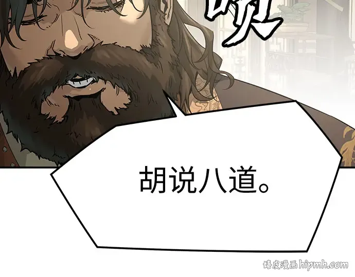第96话 第200页