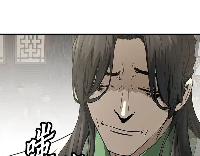 第96话 第201页
