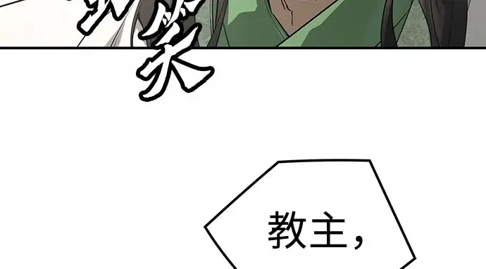 第96话 第202页