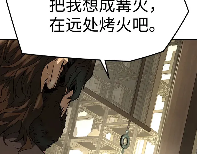 第96话 第204页