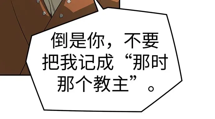 第96话 第212页