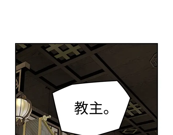 第96话 第218页