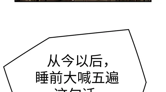 第96话 第220页