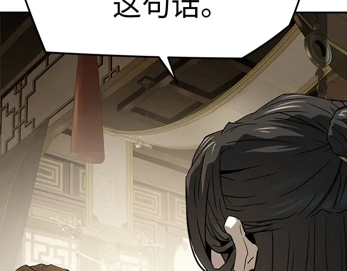 第96话 第221页