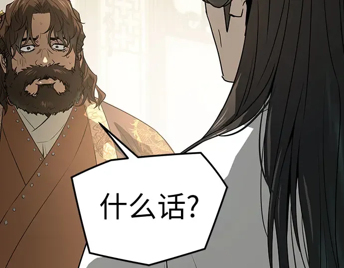 第96话 第222页