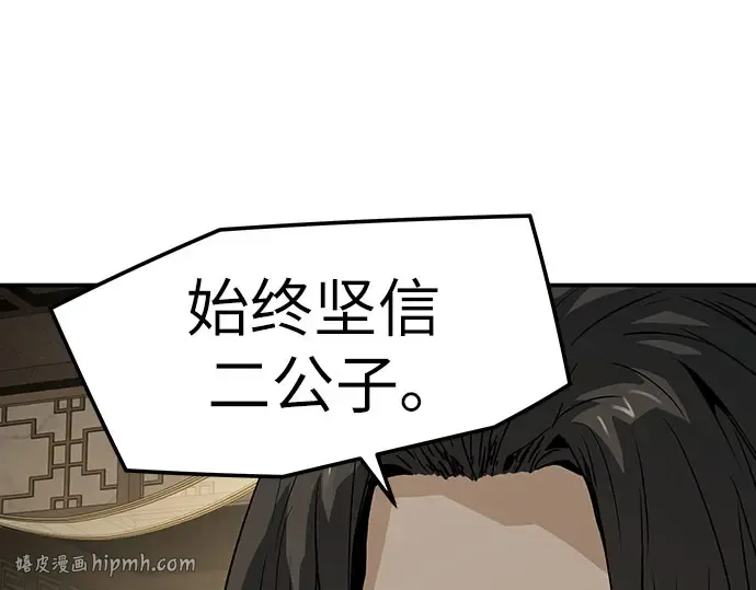第96话 第224页