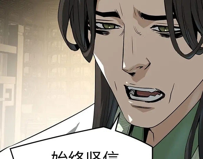 第96话 第225页