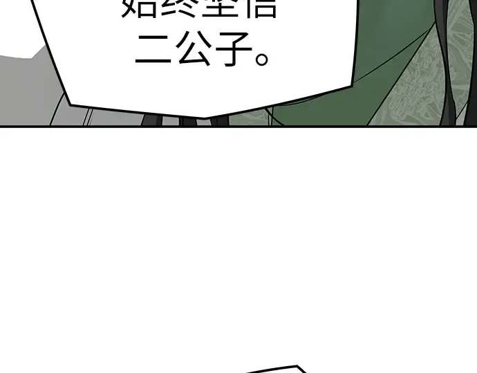 第96话 第226页