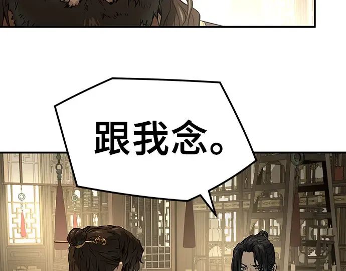 第96话 第228页