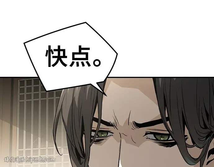 第96话 第232页
