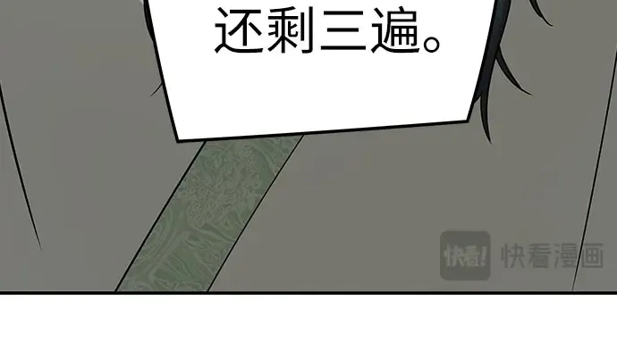 第96话 第241页