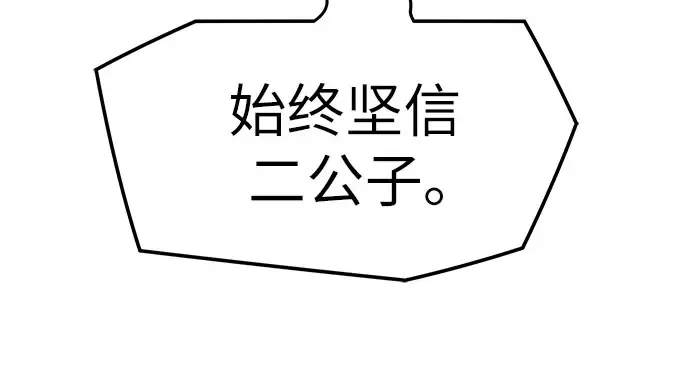 第96话 第245页