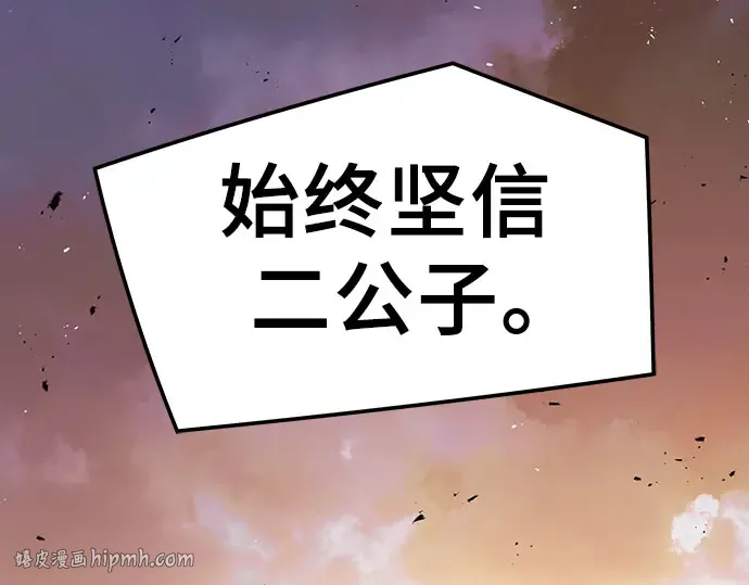 第96话 第248页