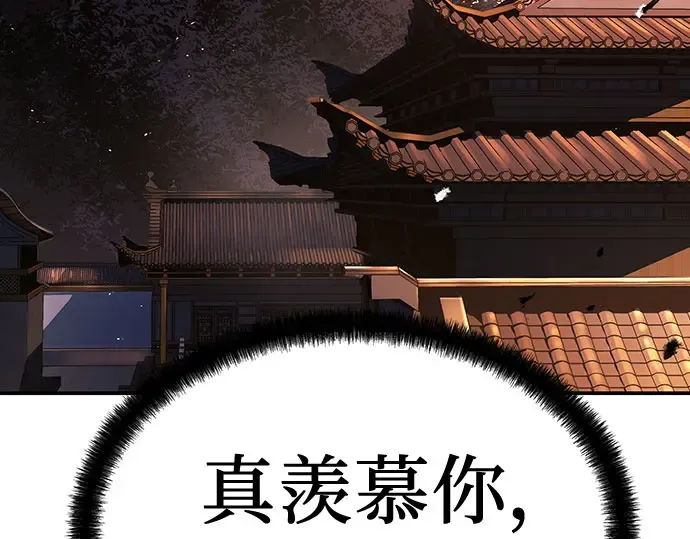 第96话 第250页