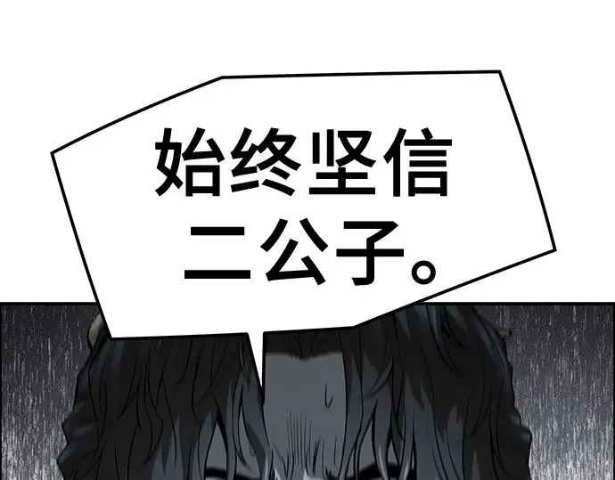 第96话 第252页