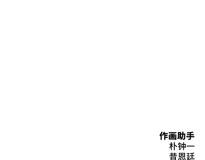 第96话 第257页