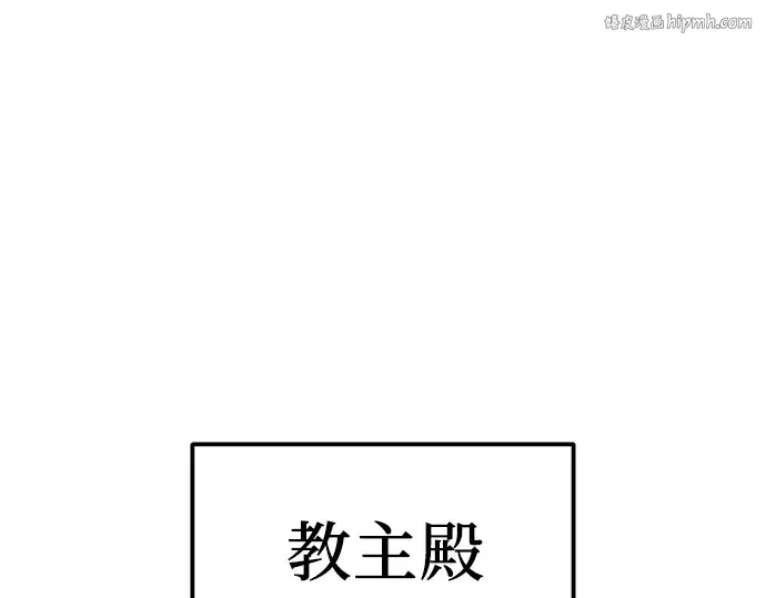 第68话 第1页