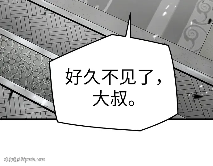 第68话 第16页