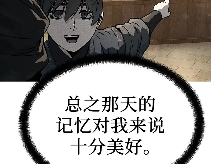 第68话 第22页