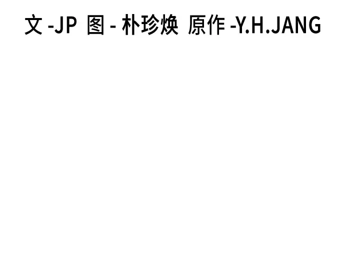 第68话 第43页