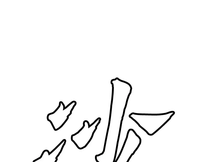第68话 第45页