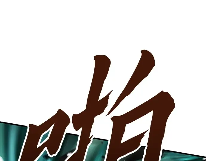 第68话 第53页