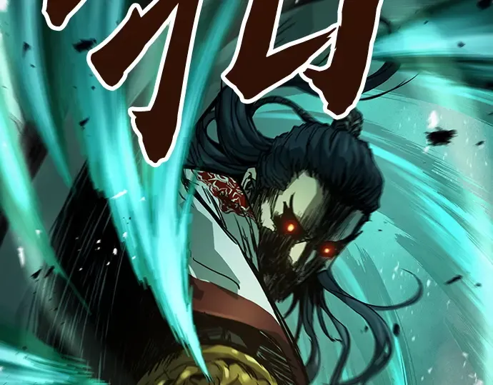 第68话 第54页