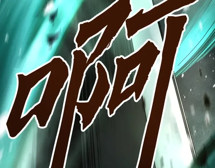 第68话 第57页