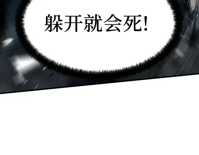 第68话 第63页