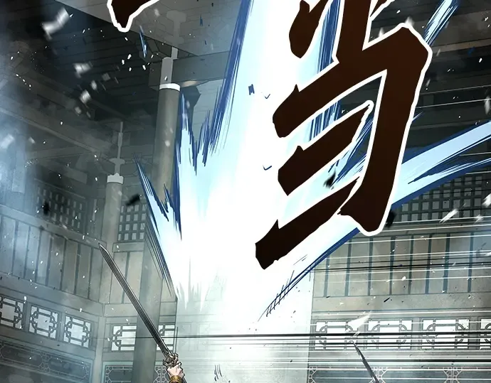 第68话 第66页