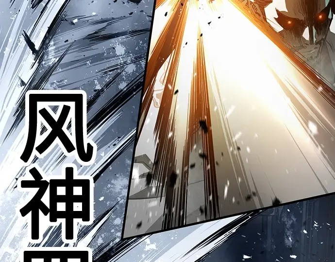 第68话 第79页