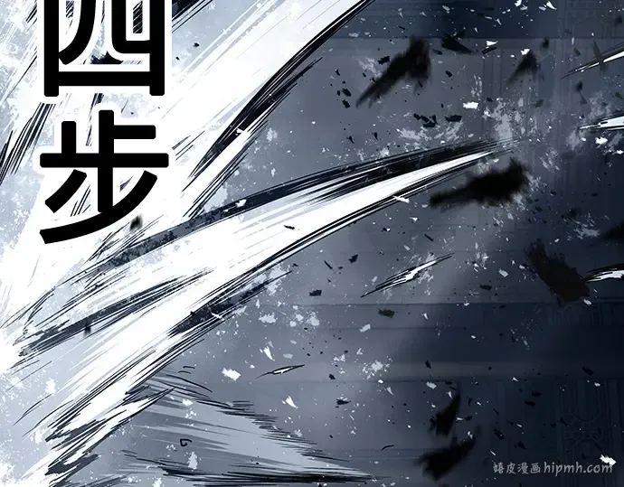 第68话 第80页