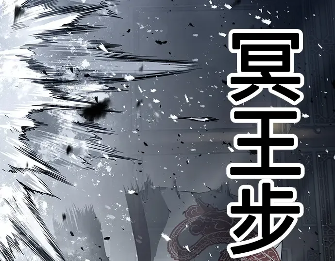 第68话 第81页