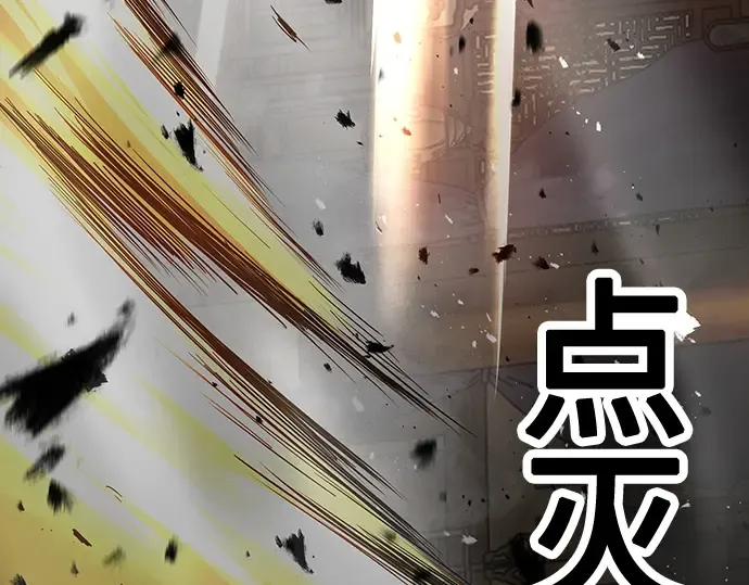 第68话 第87页
