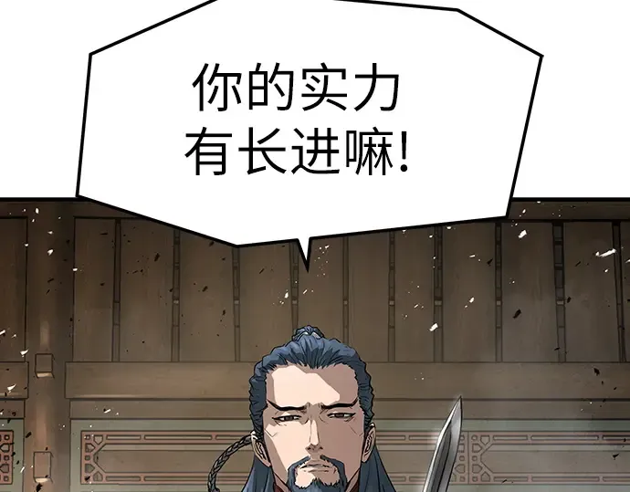 第68话 第100页