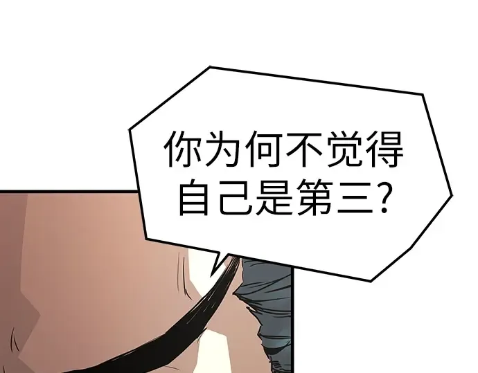 第68话 第108页