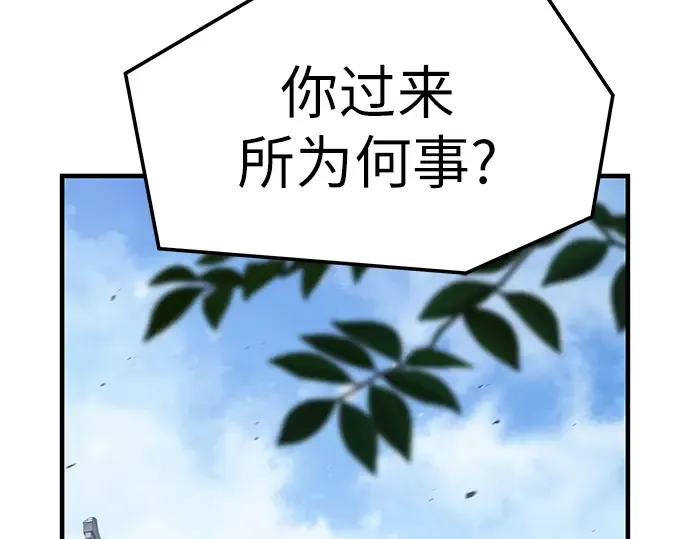 第68话 第116页